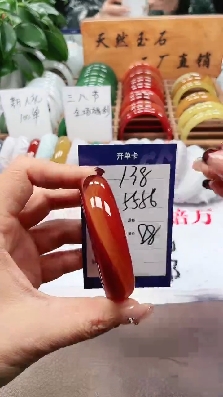 【闪购商品】玛瑙/玉髓手镯未镶嵌a138 5556多样性发货