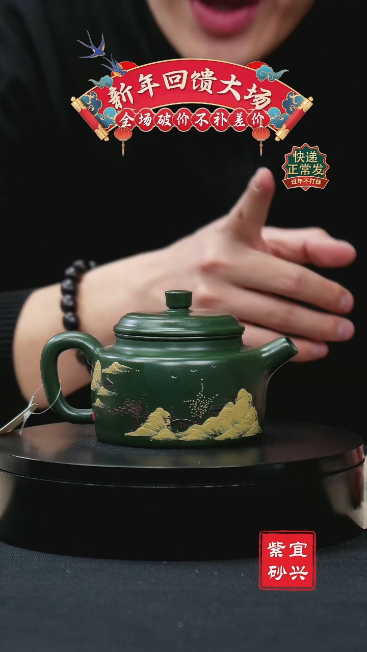 【闪购商品】紫砂茶壶21德钟壶 手工紫砂壶