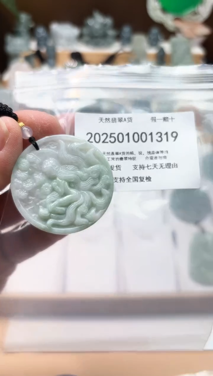 颈饰未镶嵌翡翠闪购商品8号店2002500110016