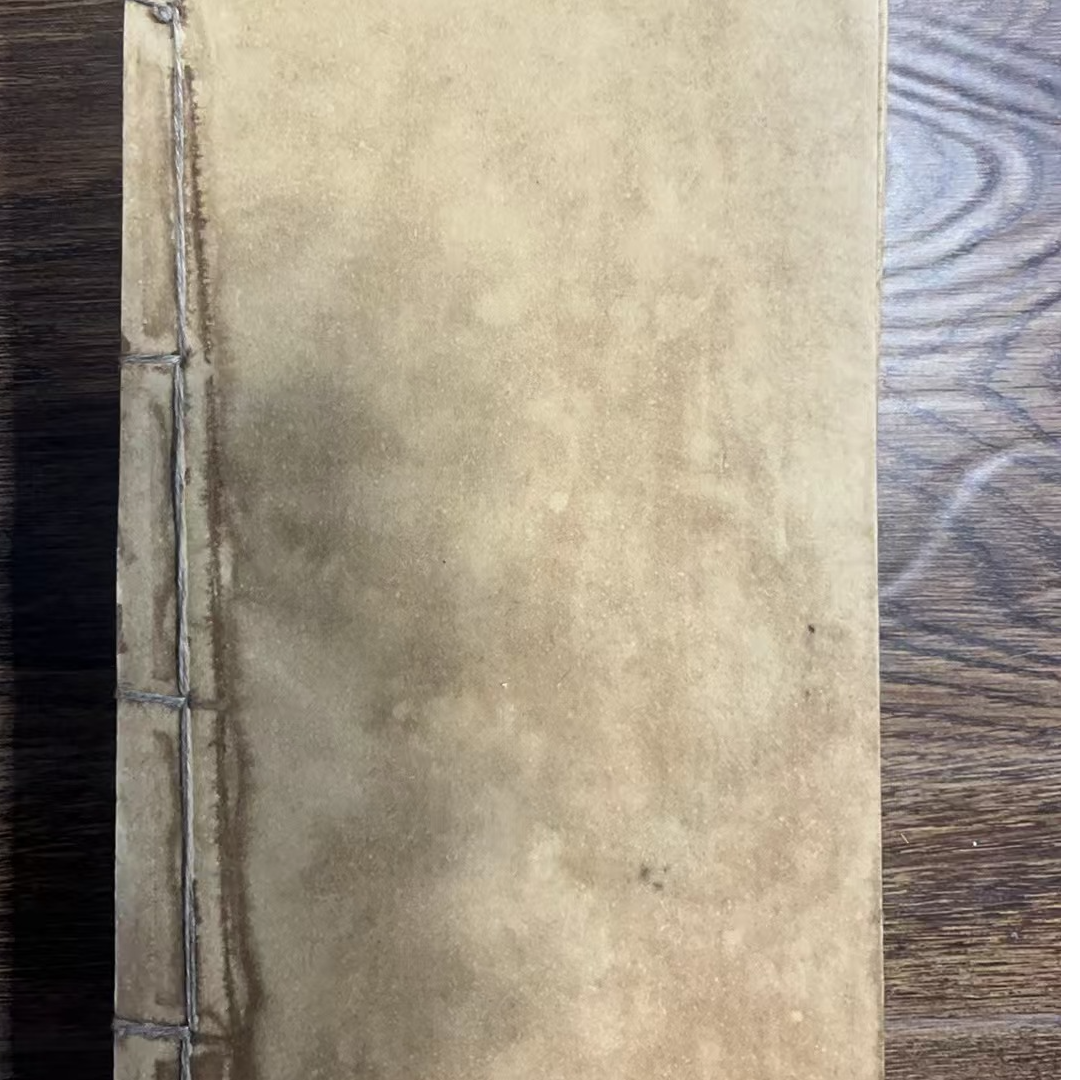 全 真  派 功 法   大4   京津冀旧志集成