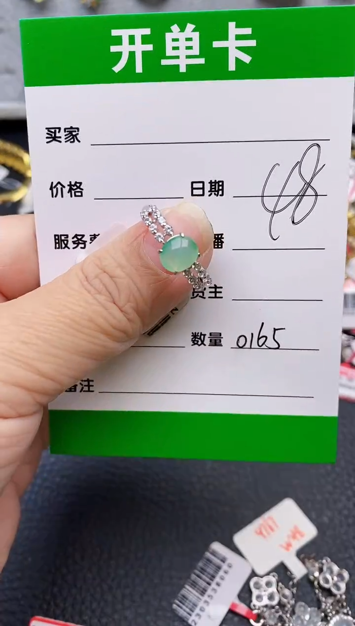 【闪购商品】翡翠戒指银S925镶嵌0165