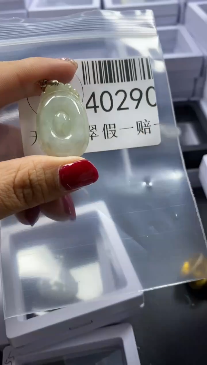 【闪购商品】翡翠吊坠(不含链)未镶嵌40290