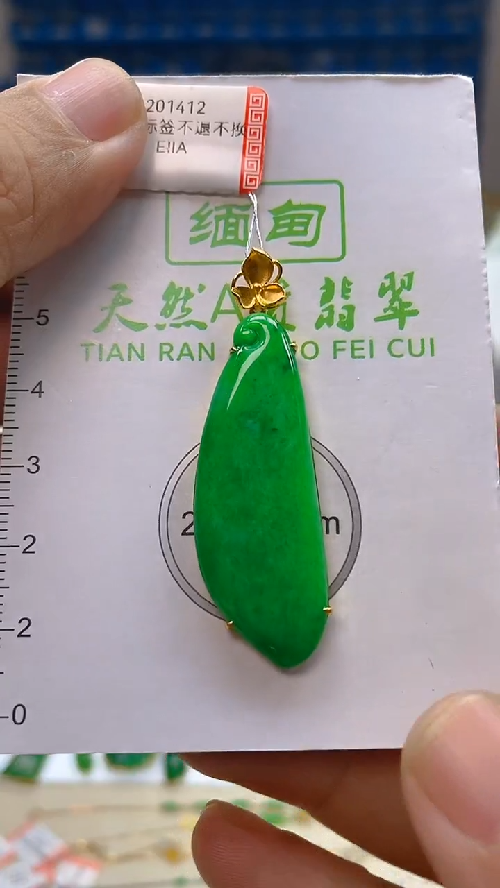 颈饰18K金镶嵌翡翠新号开播 全场乱卖