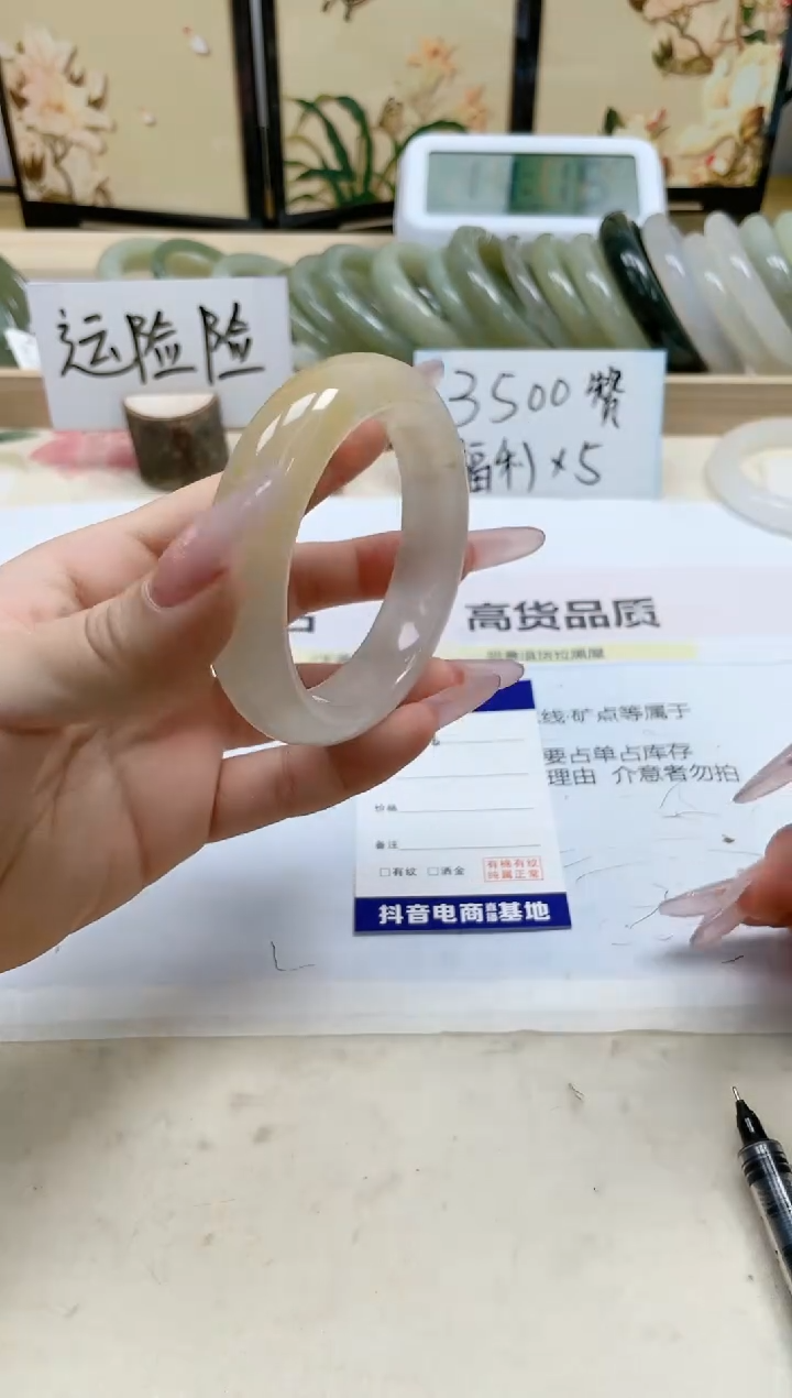 【闪购商品】石英质玉手镯未镶嵌6/56.9