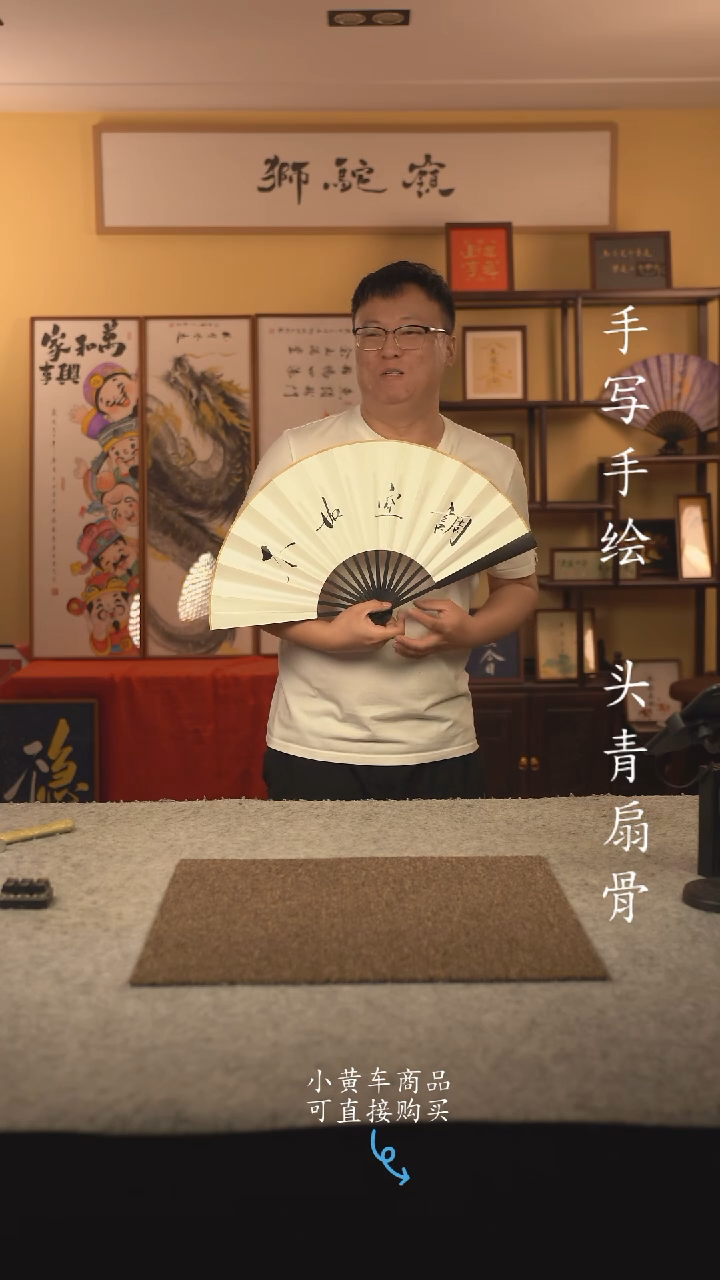 书法动***员10寸扇子国潮书法摆件 编号89554