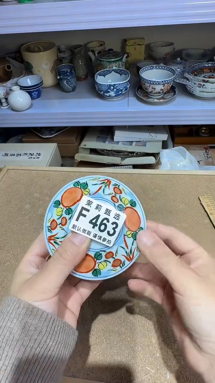 瓷片猫*口茉莉甄选一号商品463