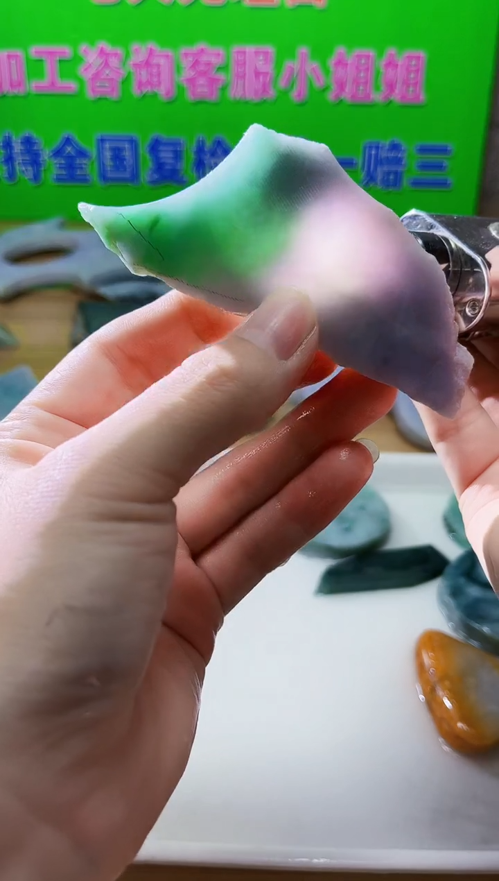 裸石翡翠天然翡翠A货615