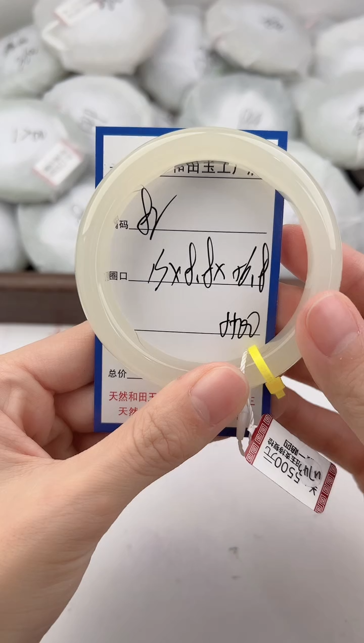 未镶嵌手镯和田玉82颜色微差无瑕疵