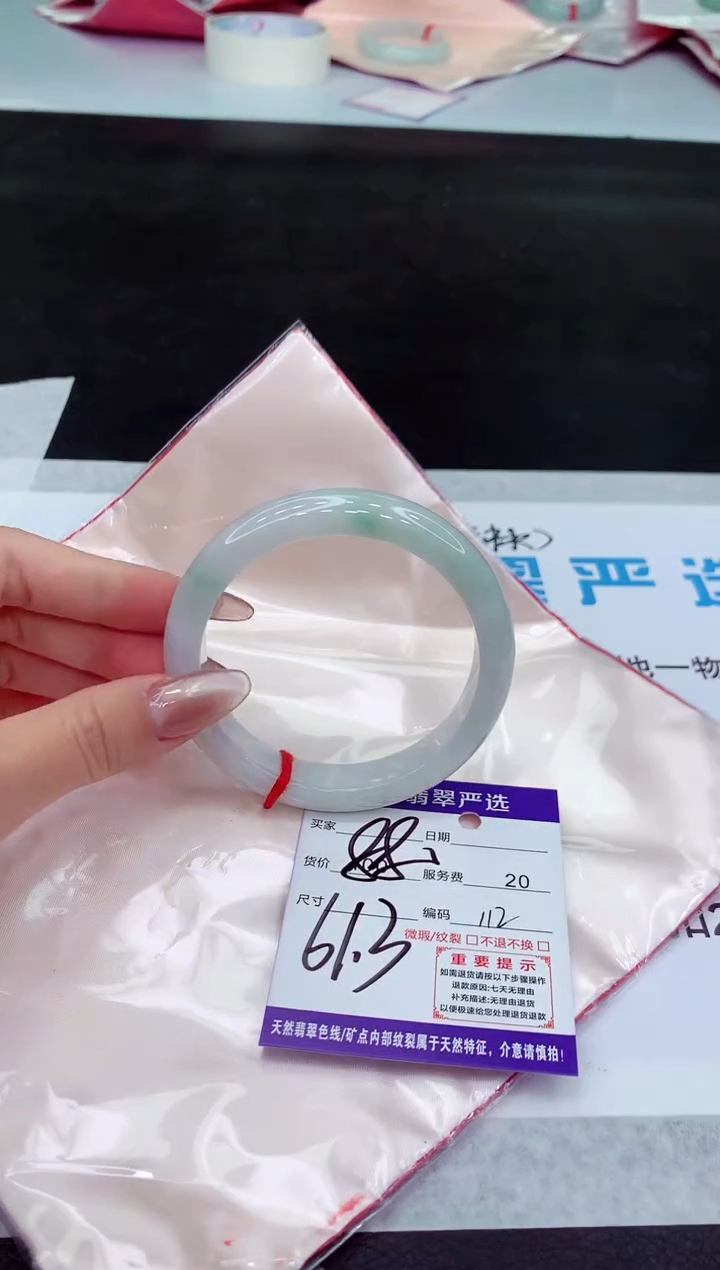 【闪购商品】翡翠手镯未镶嵌1111111111111