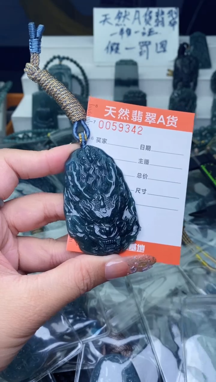 翡翠未镶嵌颈饰          