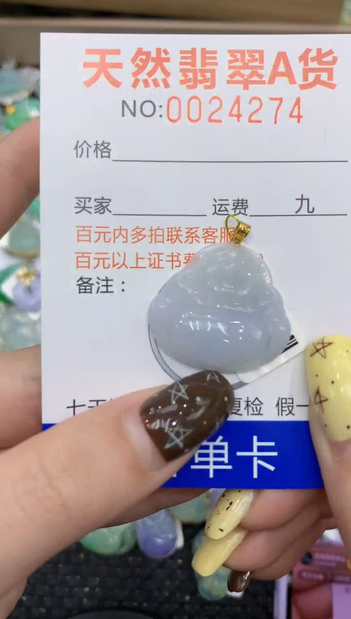 【闪购商品】翡翠颈饰18K金镶嵌11111111111111