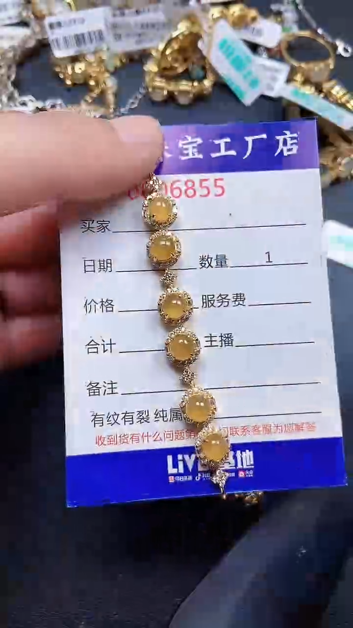 颈饰银S925镶嵌翡翠6855