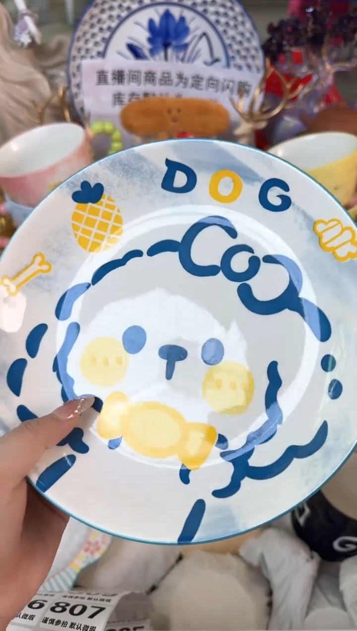 瓷片795默认微瑕15包邮库存1件