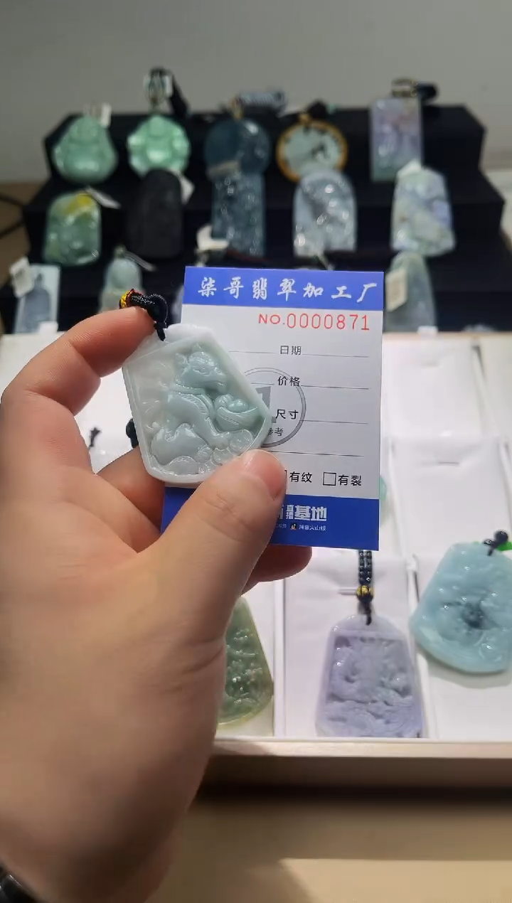 【闪购商品】翡翠颈饰未镶嵌柒哥珠宝闪购商品20250309