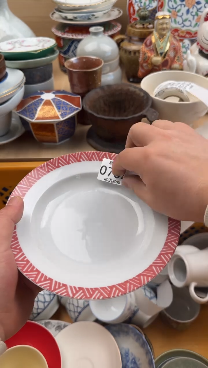 702默认微瑕，满20元包邮