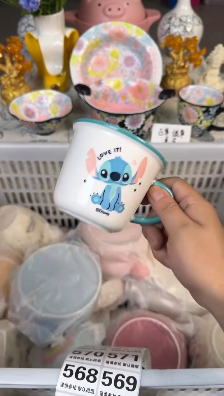 瓷片564默认微瑕15包邮库存1件