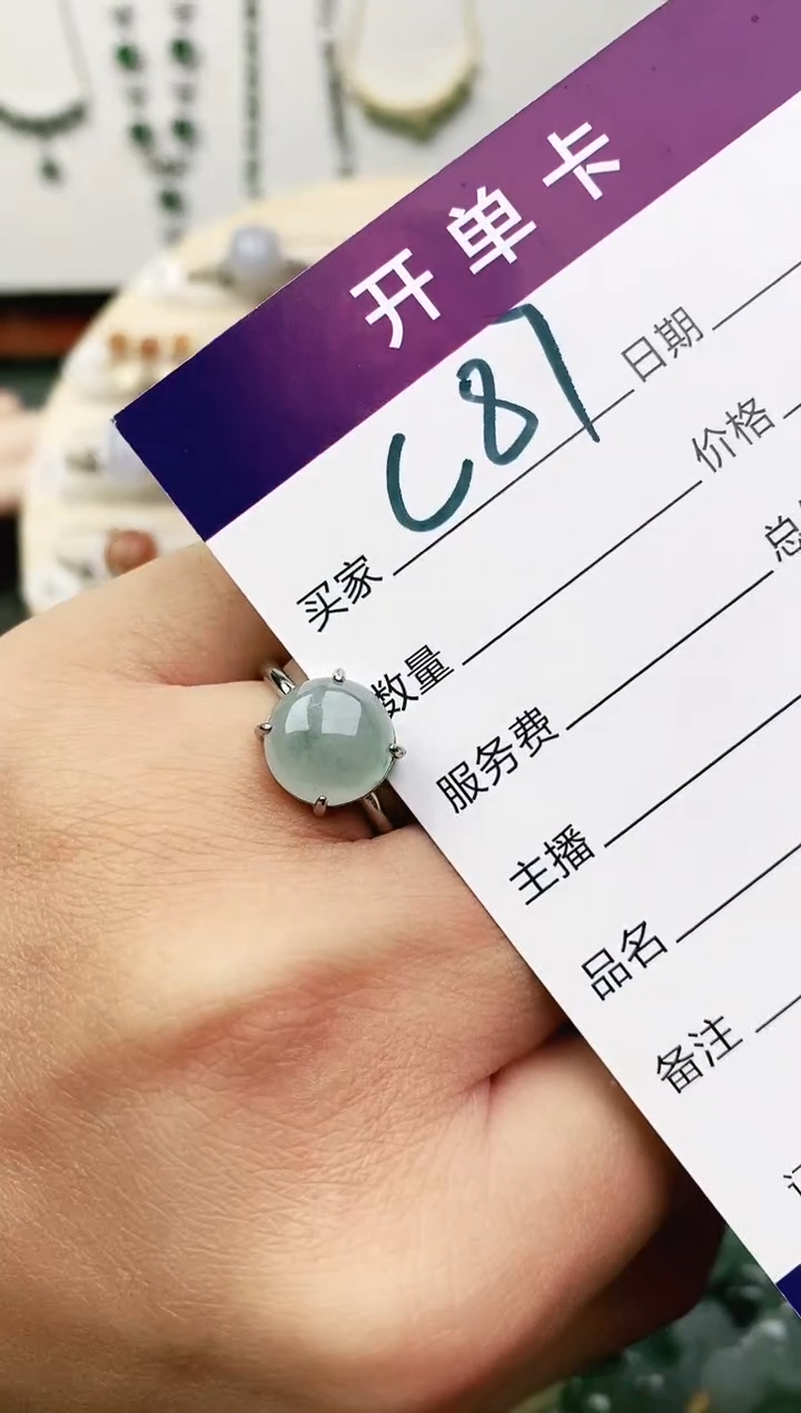 未镶嵌戒指翡翠11111111