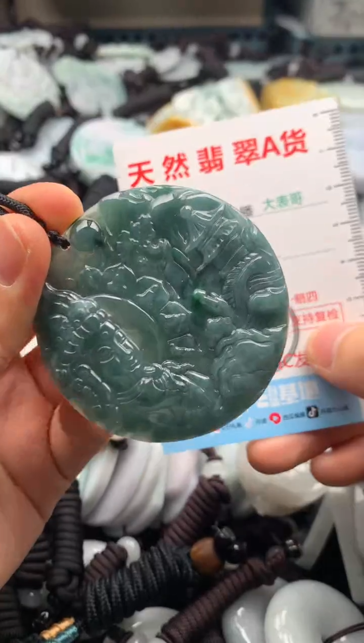 【闪购商品】翡翠吊坠(不含链)未镶嵌1