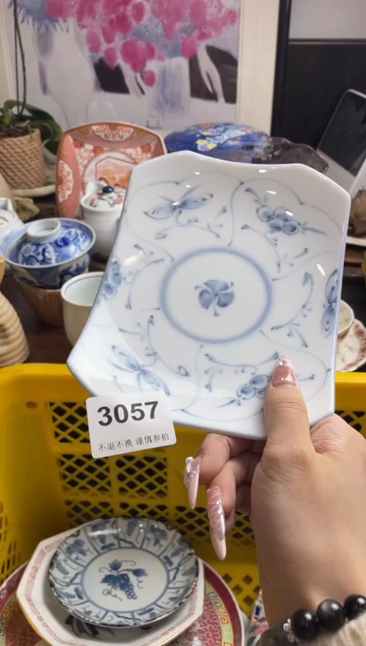 【闪购商品】瓷片6utiukgyyjytuyuu