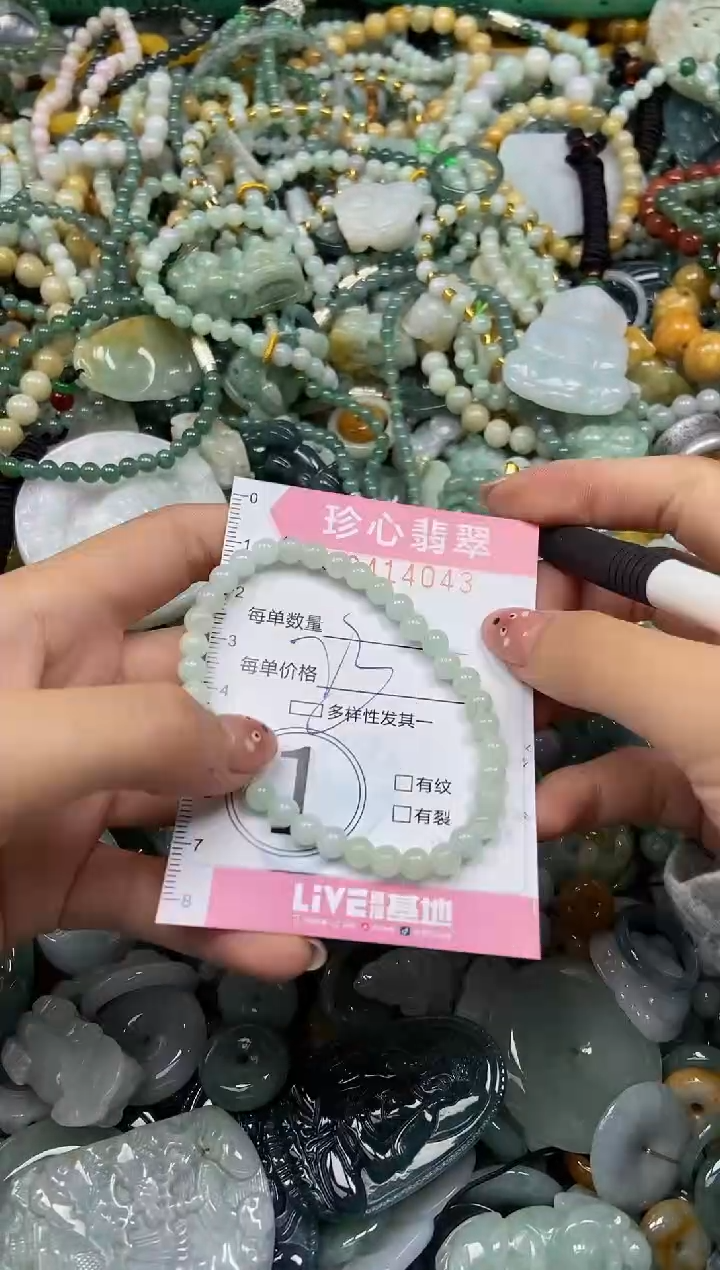 颈饰未镶嵌翡翠闪购0414043多样性发其一
