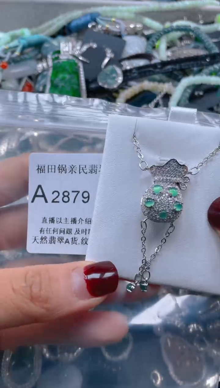 【闪购商品】翡翠颈饰未镶嵌2879....