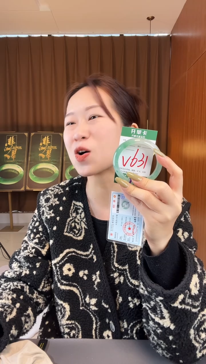 【闪购商品】石英质玉手镯未镶嵌非洲翠