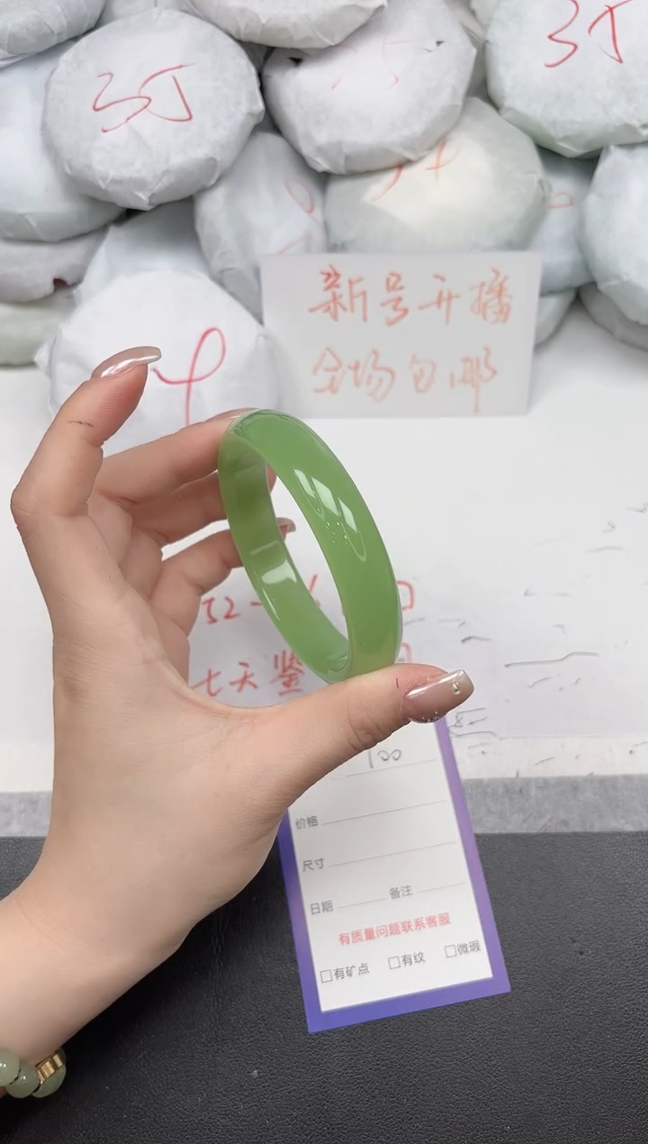 非金属无100/5960