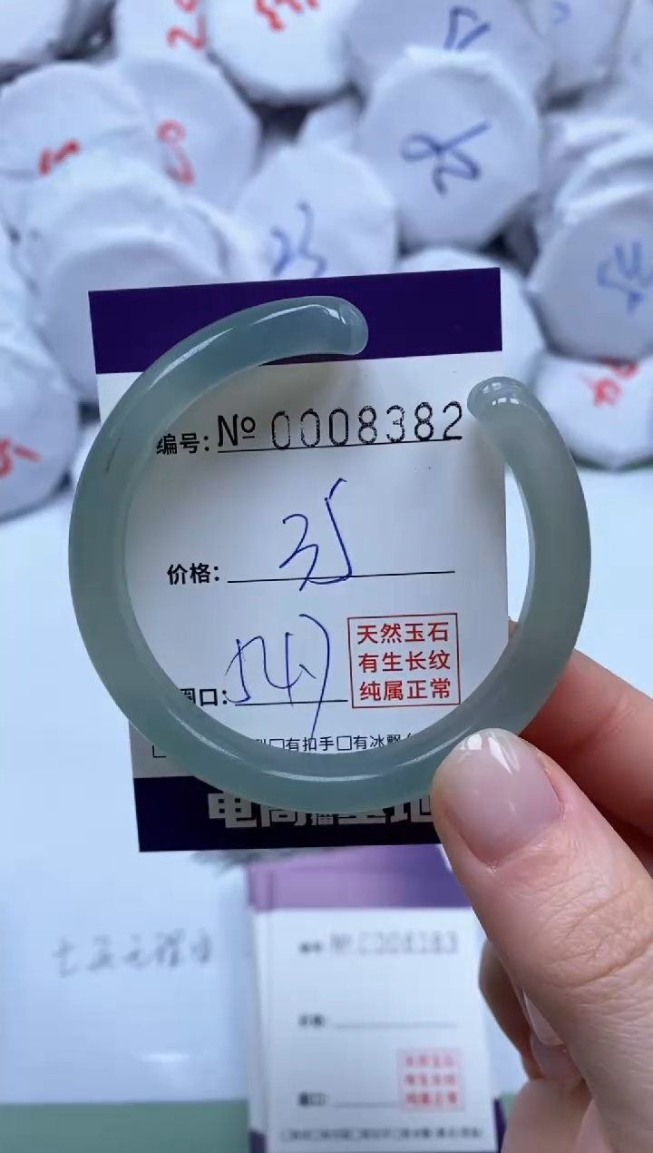 【闪购商品】玛瑙/玉髓手镯未镶嵌8382