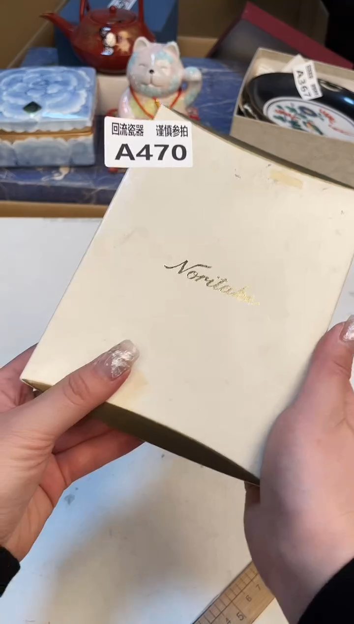 【闪购商品】3213213213213321