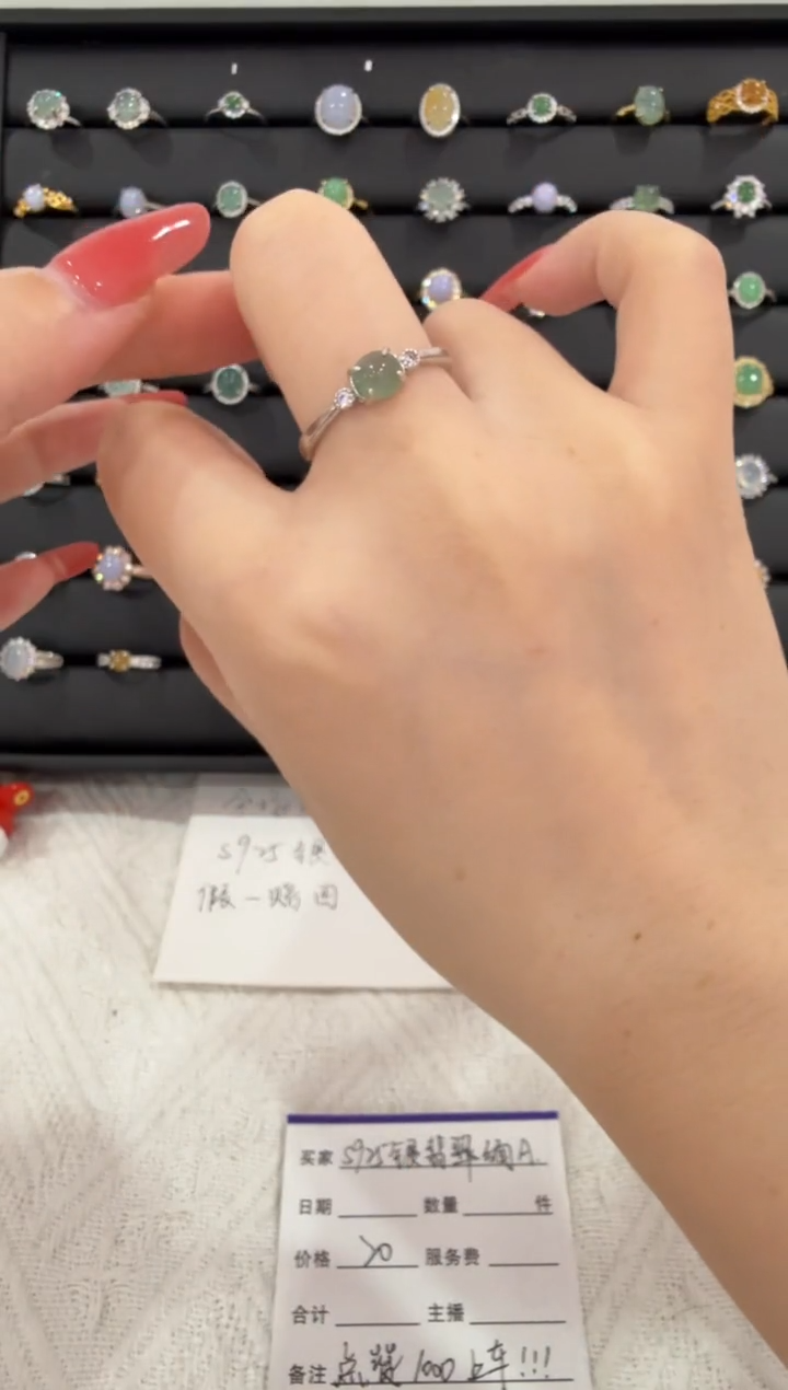 银S925镶嵌戒指翡翠002