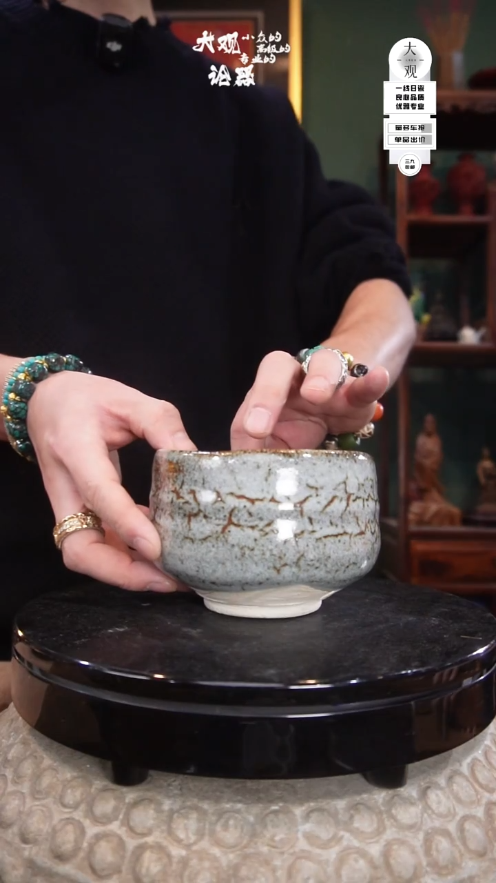 陶瓷安*居陶瓷茶周边中古品