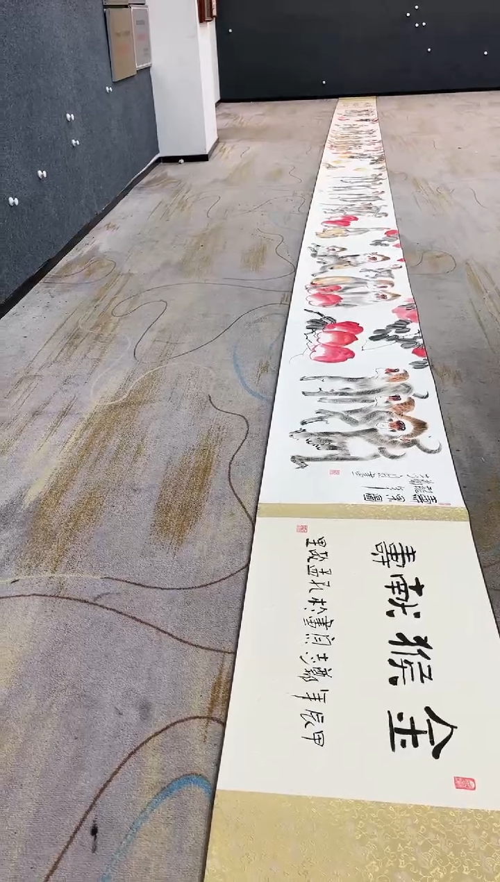 【闪购商品】国画1.13艺术-郑志宗-金猴献寿十米长卷