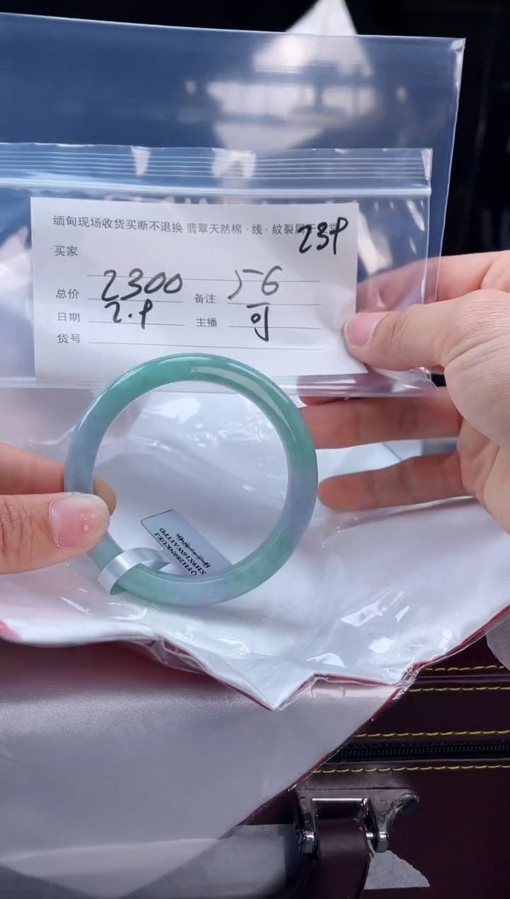 【闪购商品】定制翡翠手镯未镶嵌毛货手镯需精细抛光/56