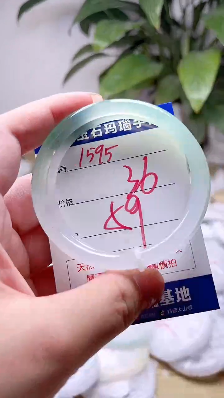 玛瑙/玉髓手镯未镶嵌1595