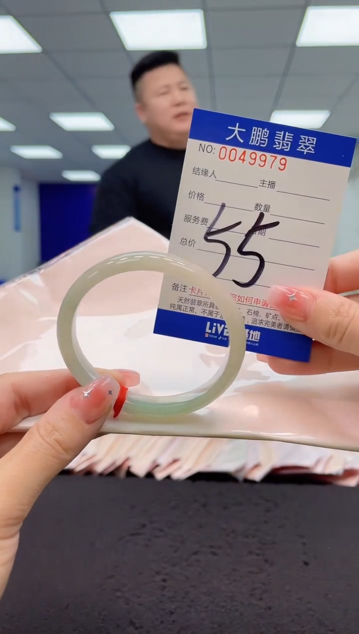 【闪购商品】翡翠手镯未镶嵌AAAAAAAAAA