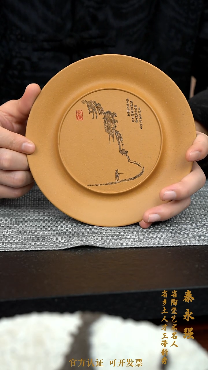 【闪购商品】紫砂茶壶紫砂壶承  刻绘