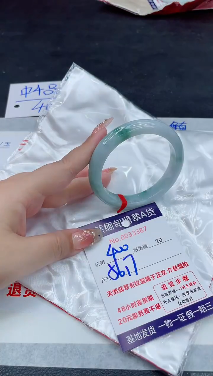 翡翠手镯未镶嵌66666666666