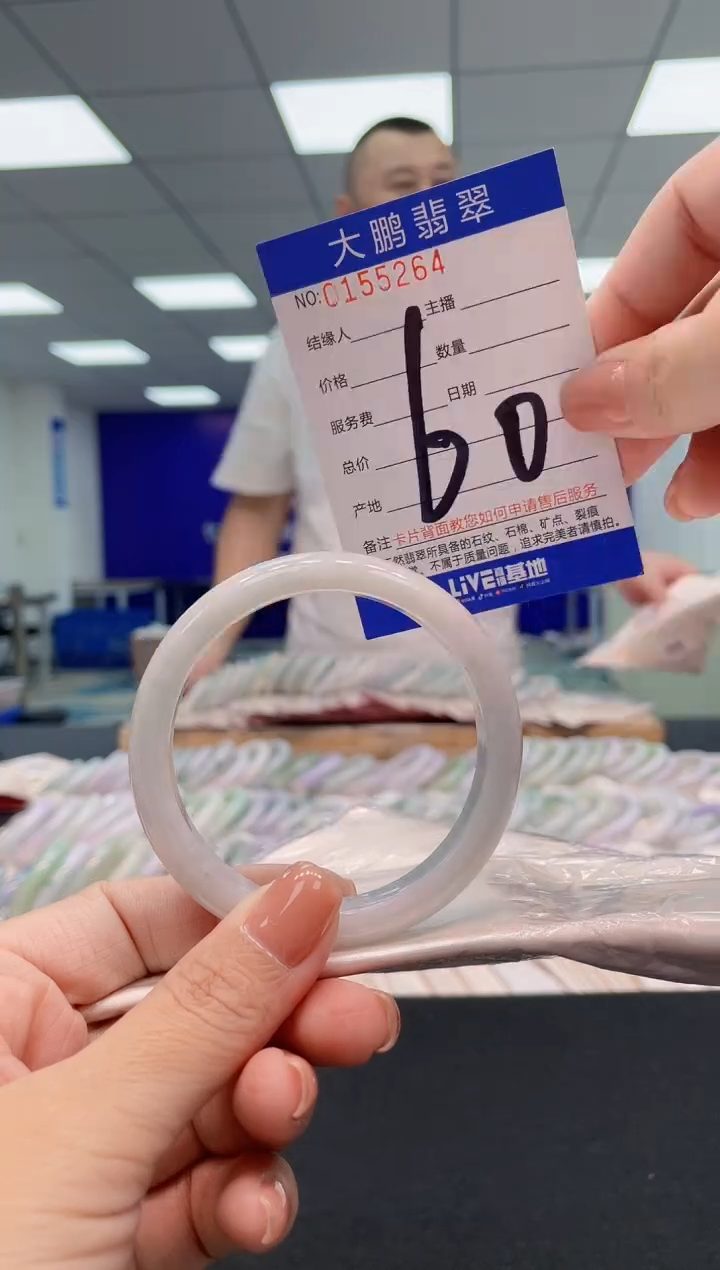 翡翠手镯未镶嵌AAAAAAAAAAA