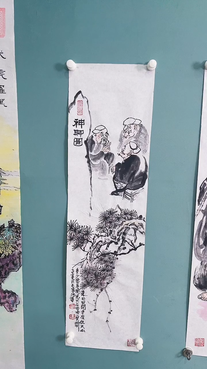 国画国画2222222222222223