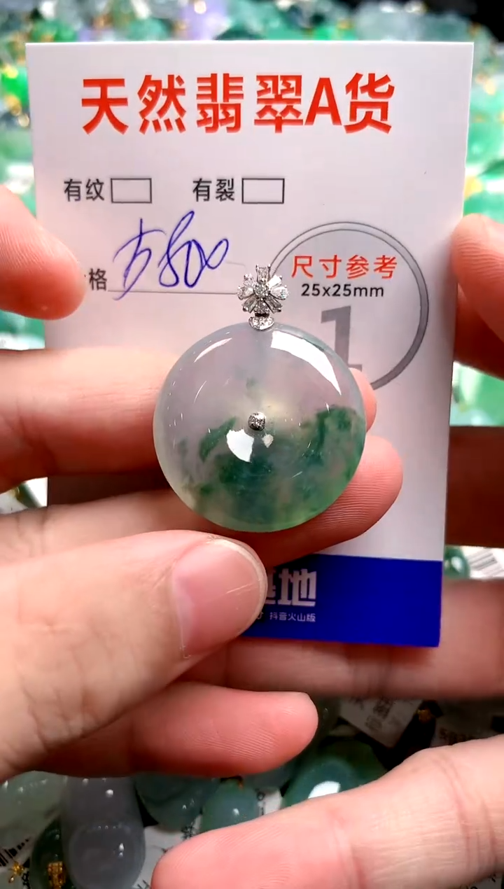 翡翠18K金镶嵌颈饰0415973923