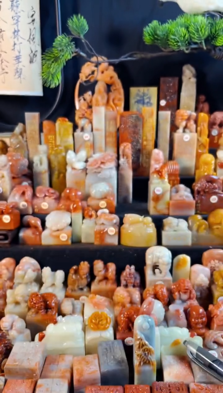 老挝石印石记**零手工篆刻《七律》