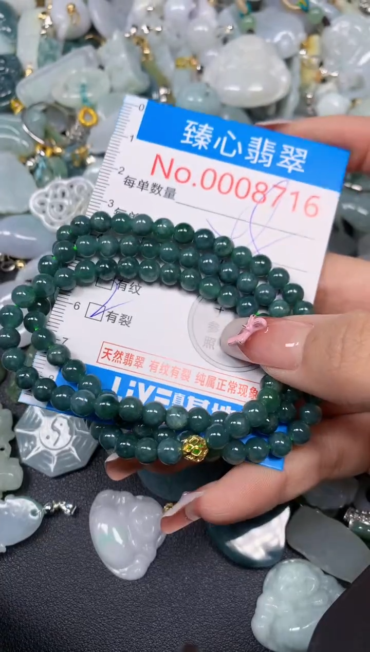 【闪购商品】翡翠颈饰未镶嵌含绳0008716