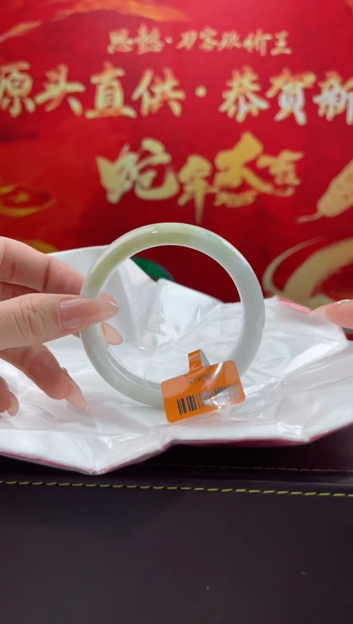 【闪购商品】翡翠手镯未镶嵌5翡翠手镯（微瑕）