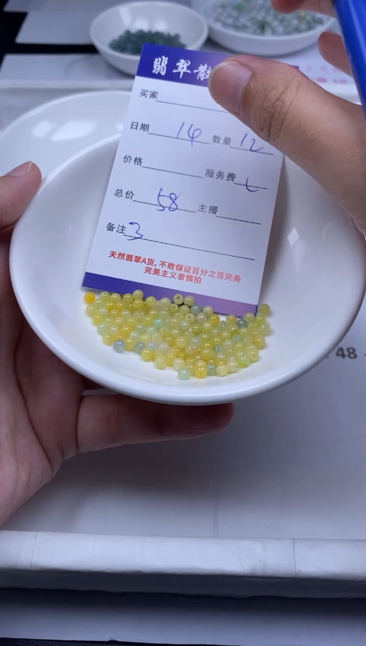 翡翠未镶嵌颈饰贞城散珠批发DIY编制