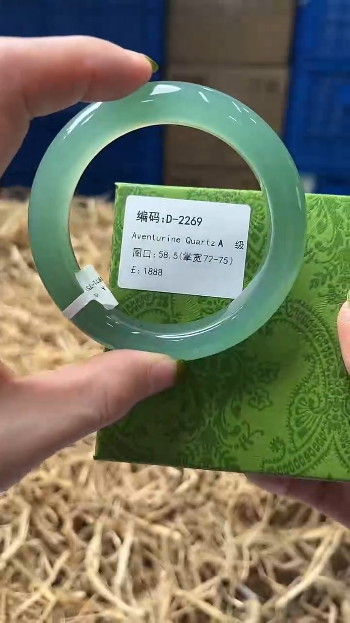 未镶嵌手镯石英质玉D2269