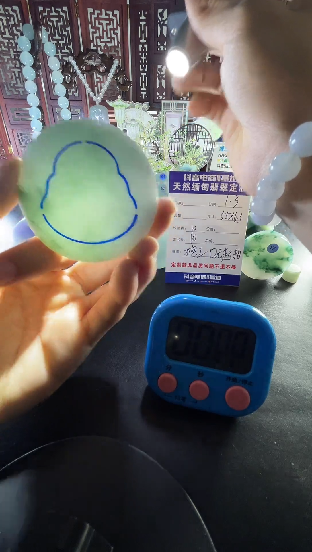 未镶嵌定制翡翠荫****?09000000