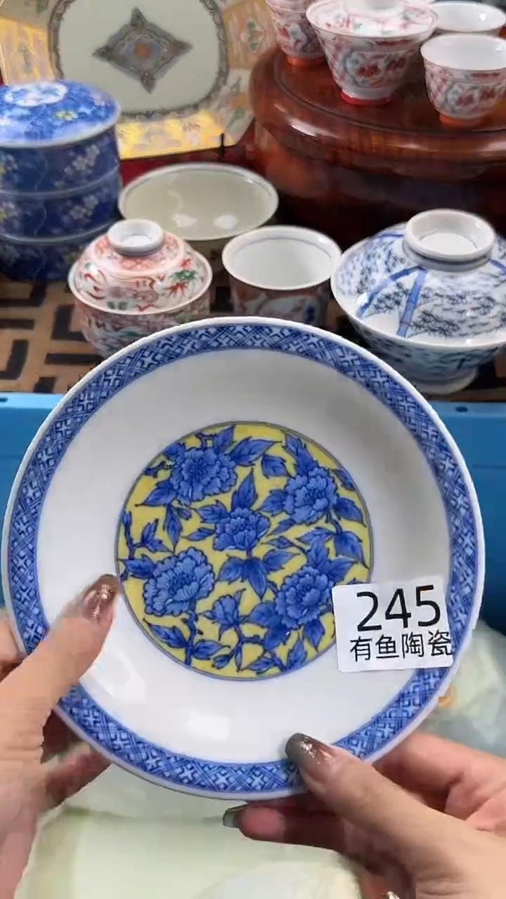 【闪购商品】碟日本回流瓷器捡漏