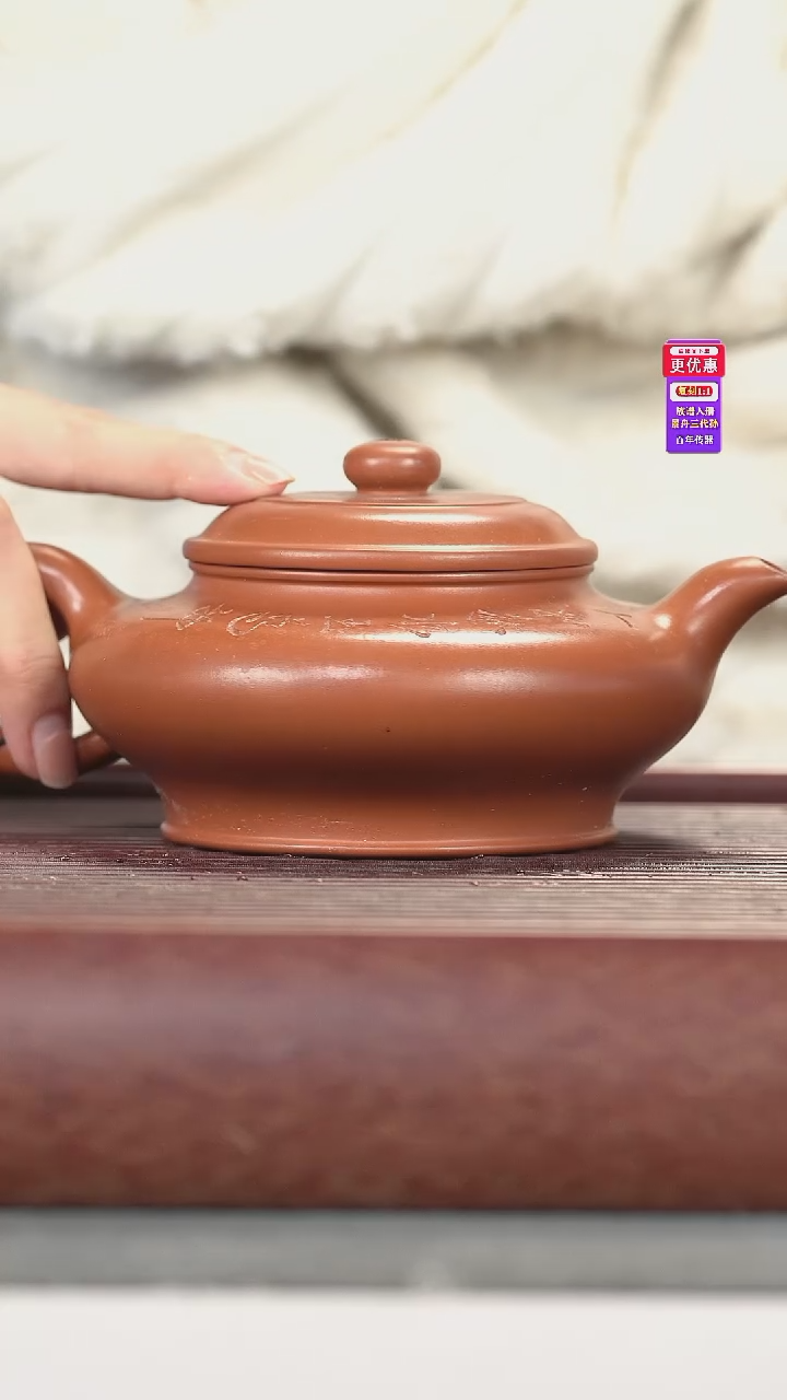 茶壶紫砂紫砂壶紫砂壶