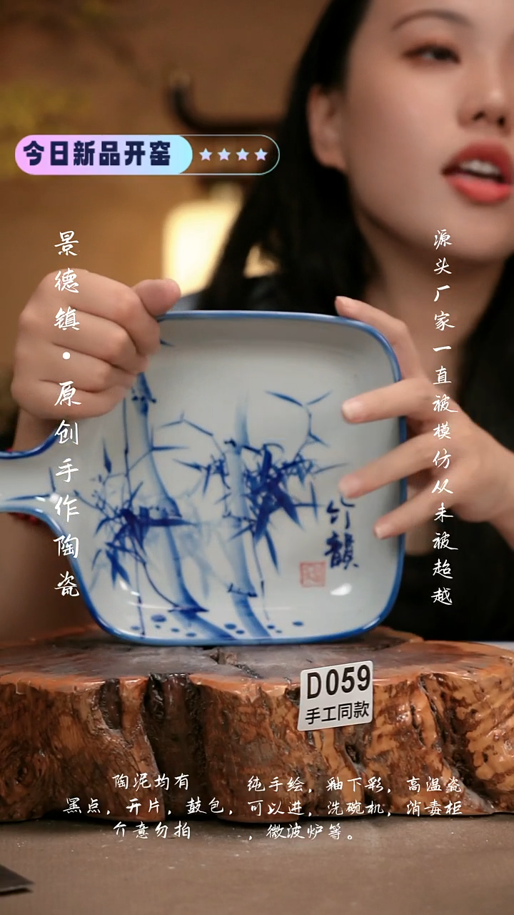 其他D059新十二器瓷器1