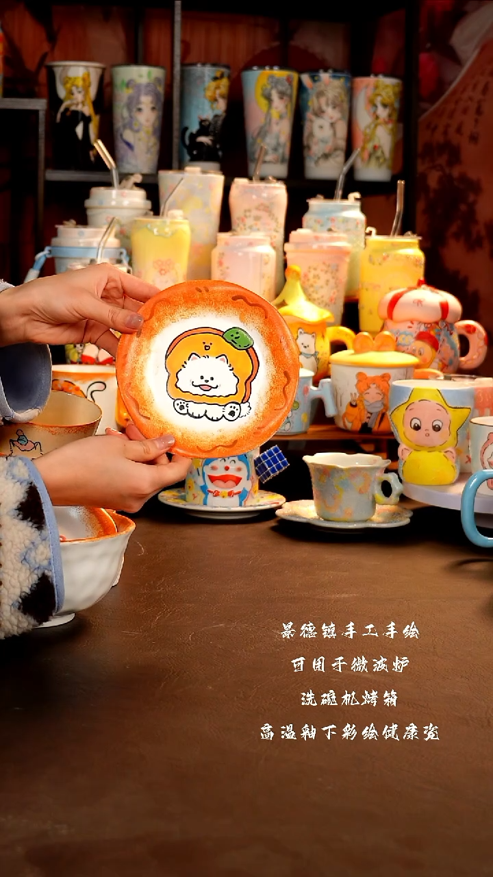 景德镇设计款手工手绘杯杯